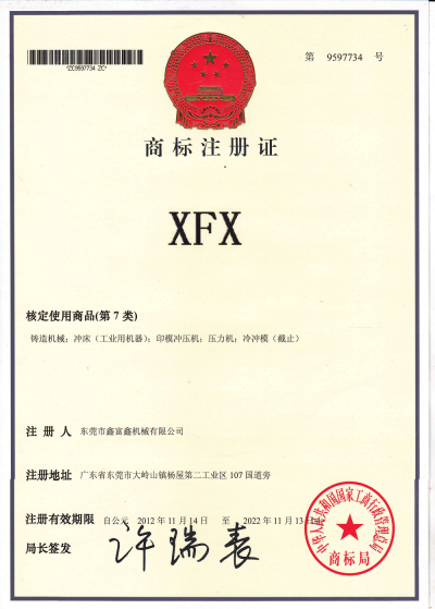 XFX